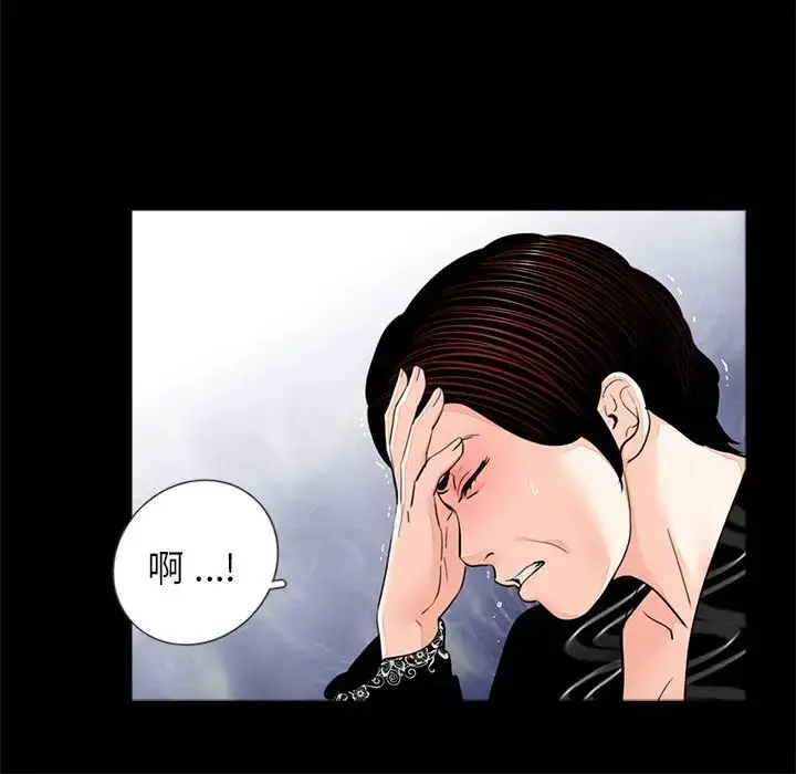 漫画《借子》第7话第44张图