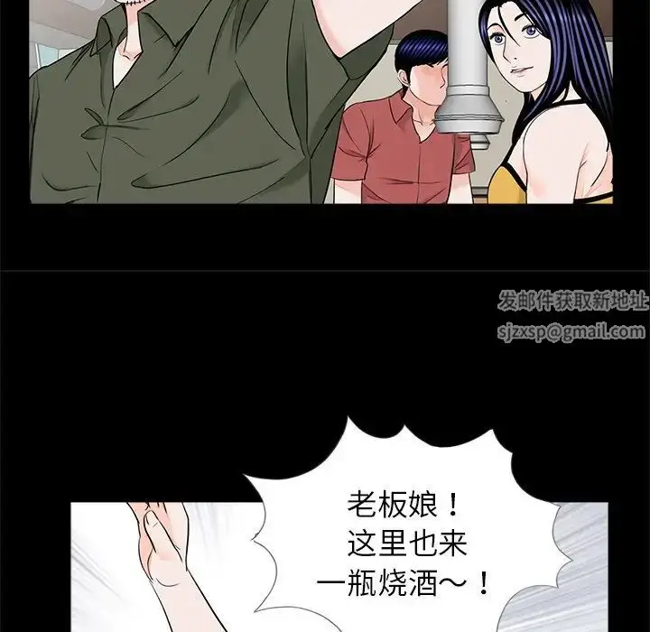 漫画《借子》第26话第36张图