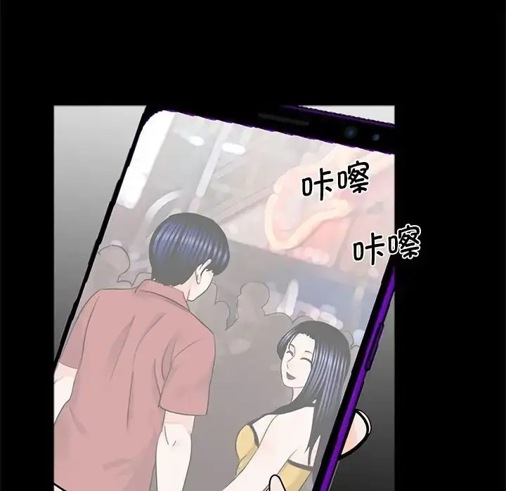 漫画《借子》第26话第67张图