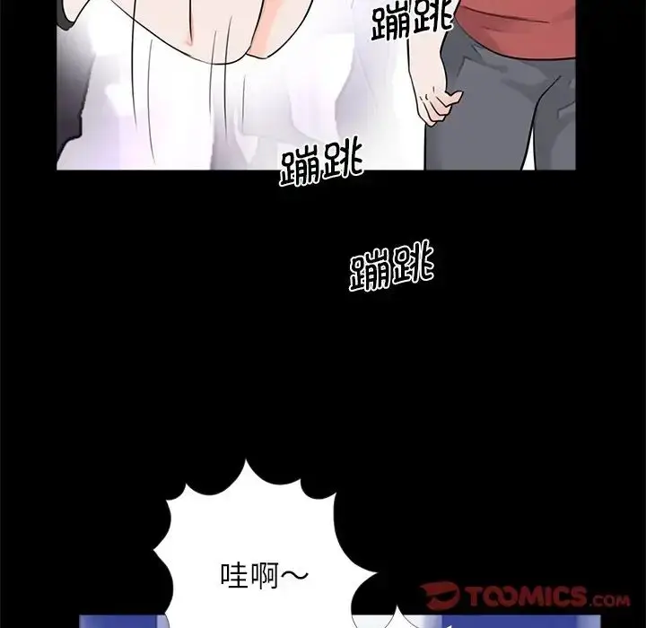漫画《借子》第26话第82张图