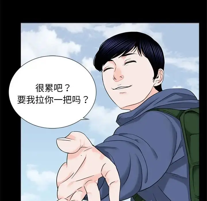 漫画《借子》第12话第22张图