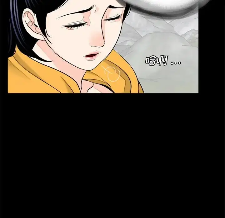 漫画《借子》第12话第37张图