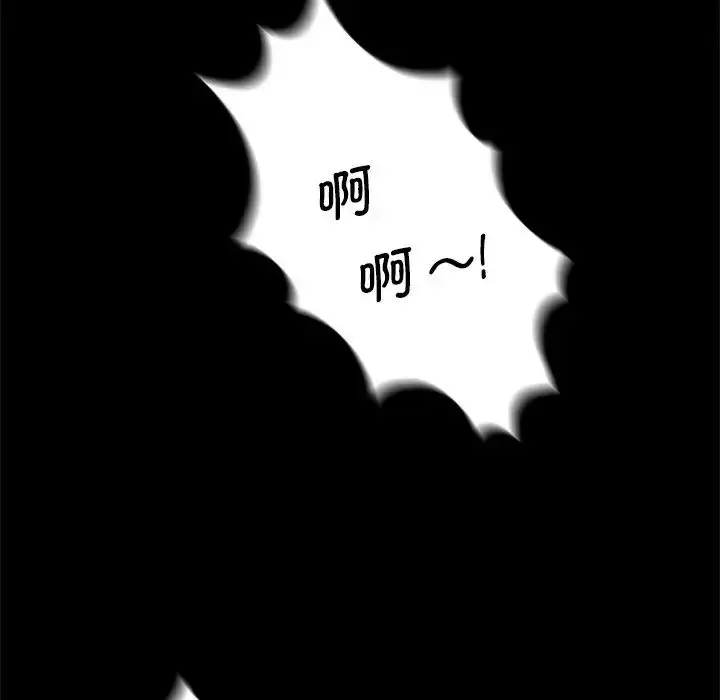 漫画《借子》第12话第54张图