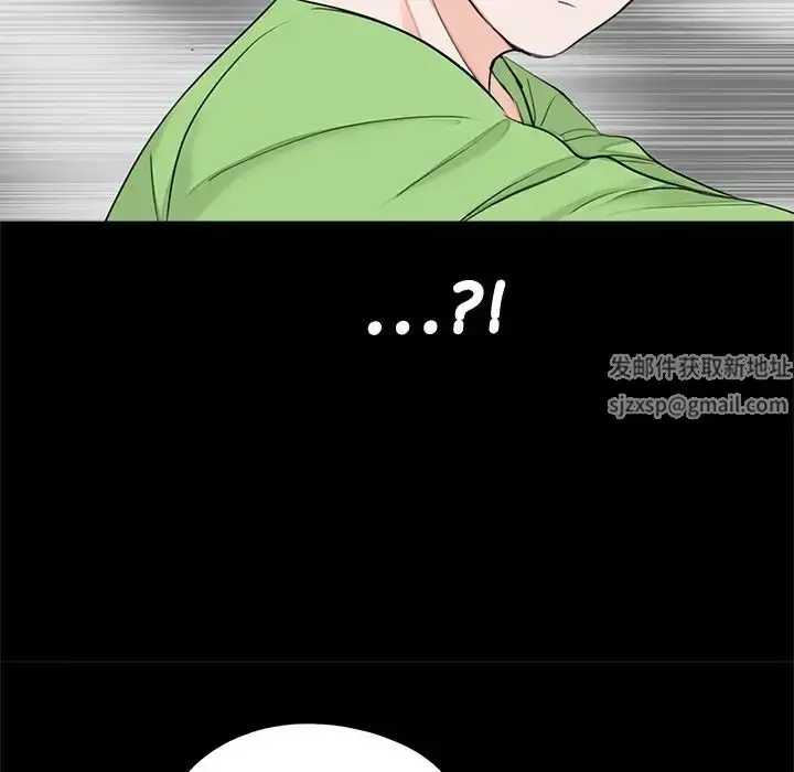 漫画《借子》第22话第87张图