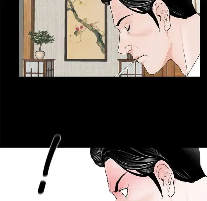 漫画《借子》第4话第54张图