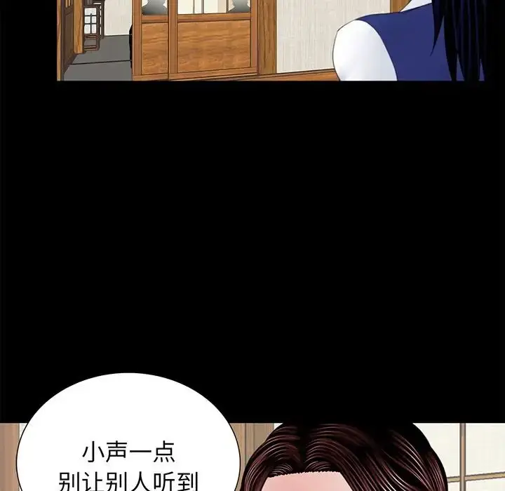 漫画《借子》第4话第64张图
