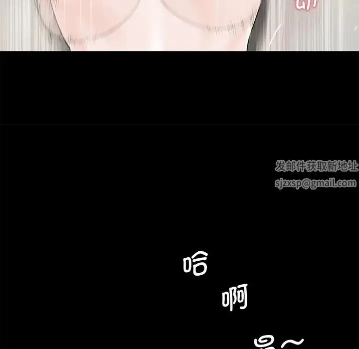 漫画《借子》第4话第80张图