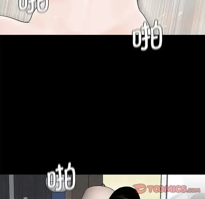 漫画《借子》第4话第82张图