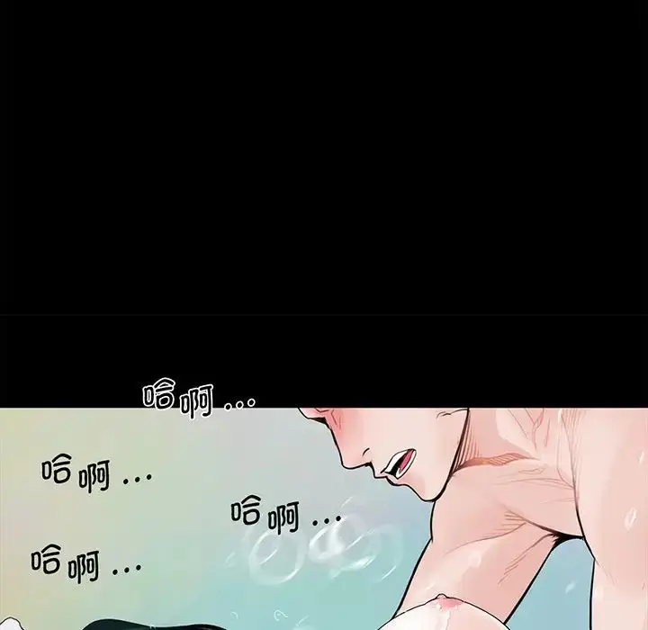 漫画《借子》第4话第97张图