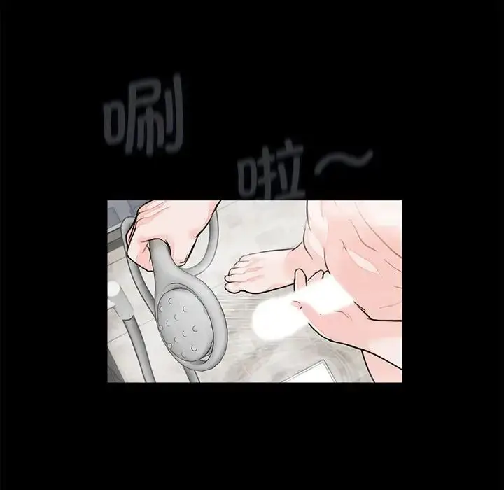 漫画《借子》第6话第10张图
