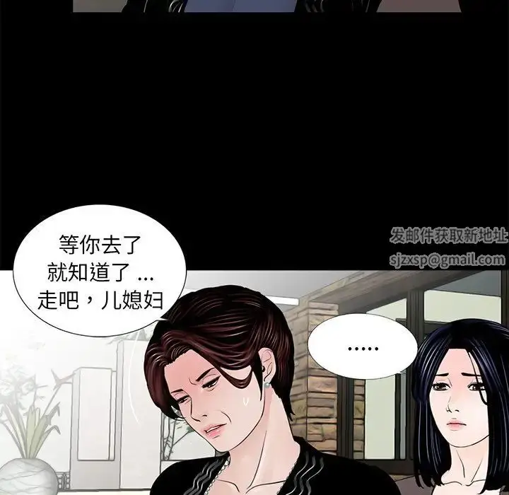 漫画《借子》第6话第115张图