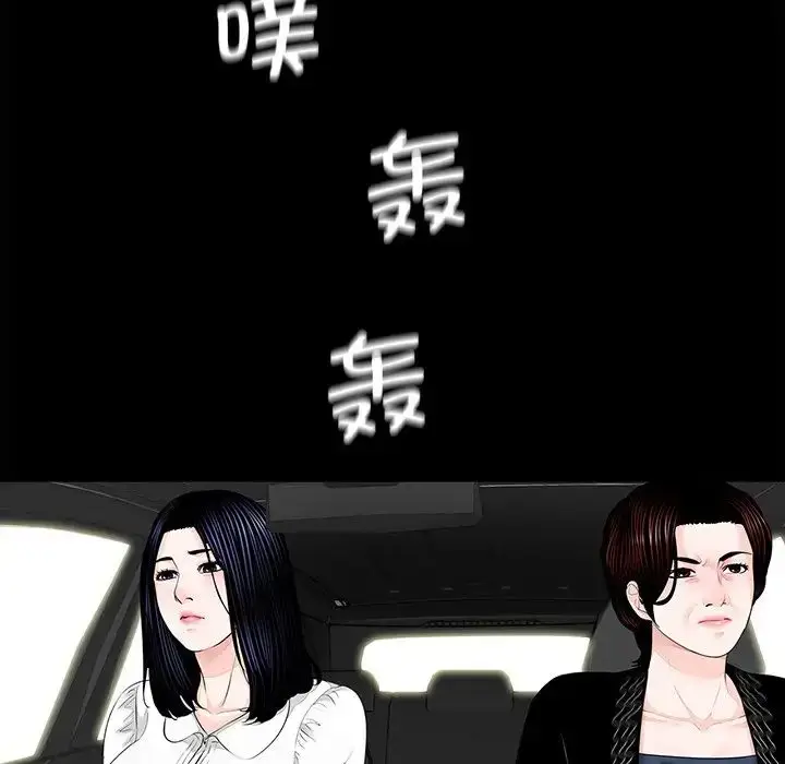 漫画《借子》第6话第127张图