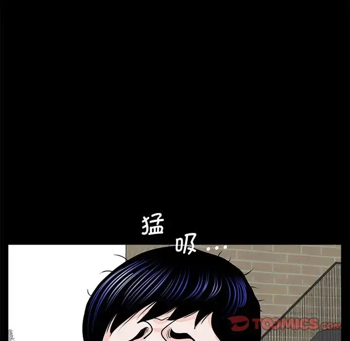 漫画《借子》第6话第39张图
