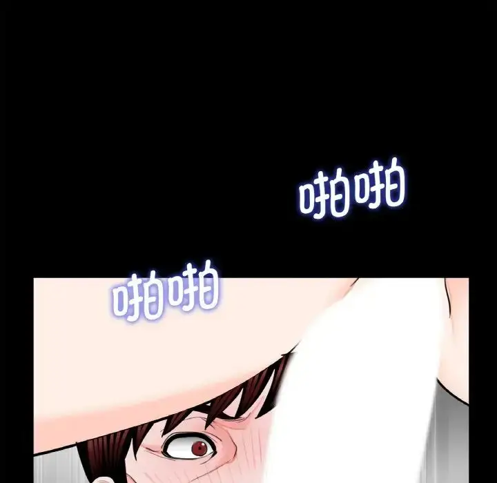 漫画《借子》第23话第28张图