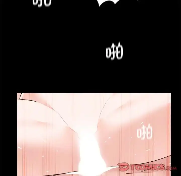 漫画《借子》第23话第32张图