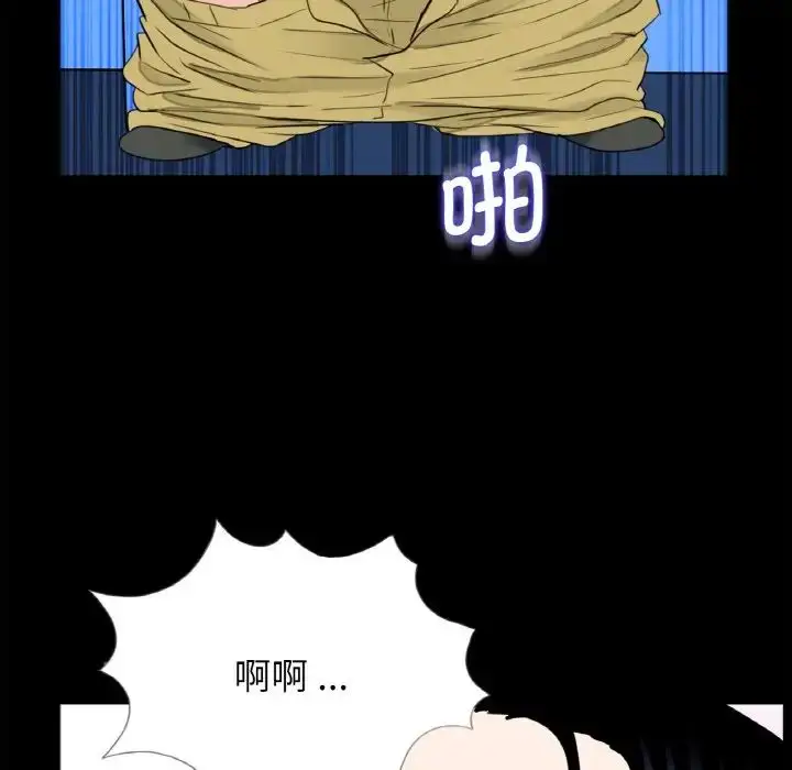漫画《借子》第29话第64张图