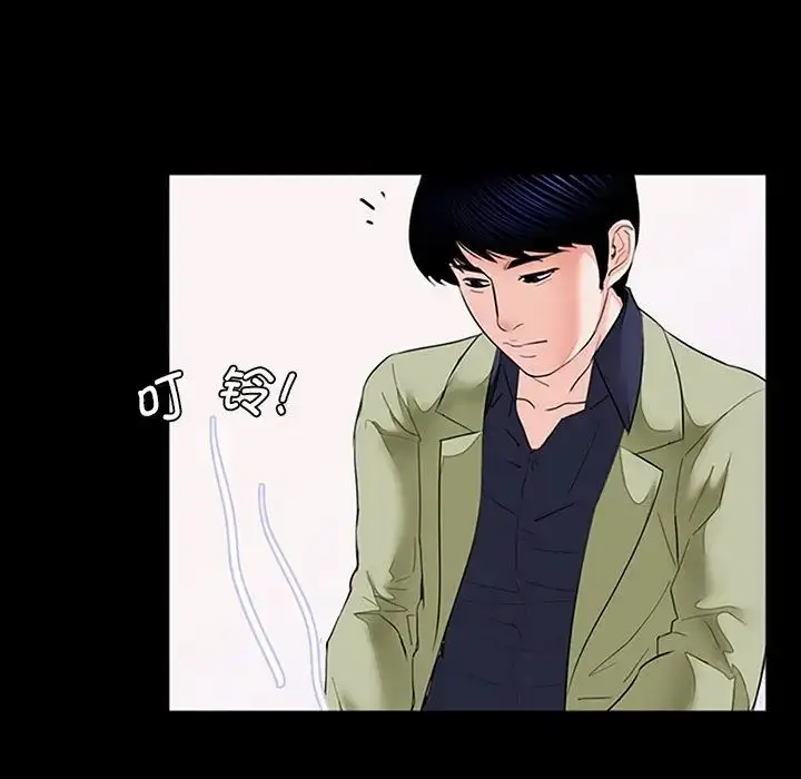 漫画《借子》第10话第105张图