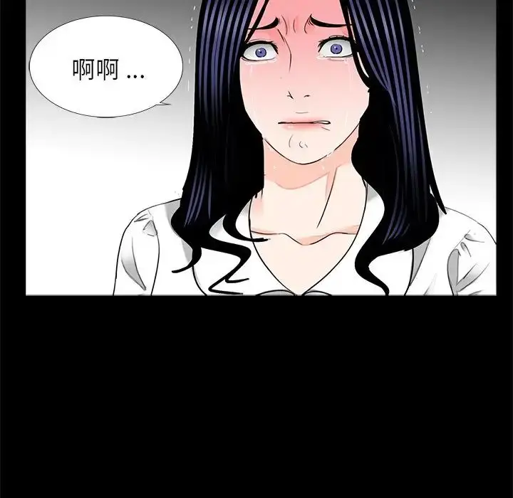 漫画《借子》第15话第95张图