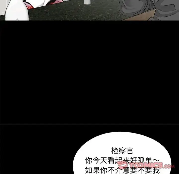 漫画《借子》第18话第10张图