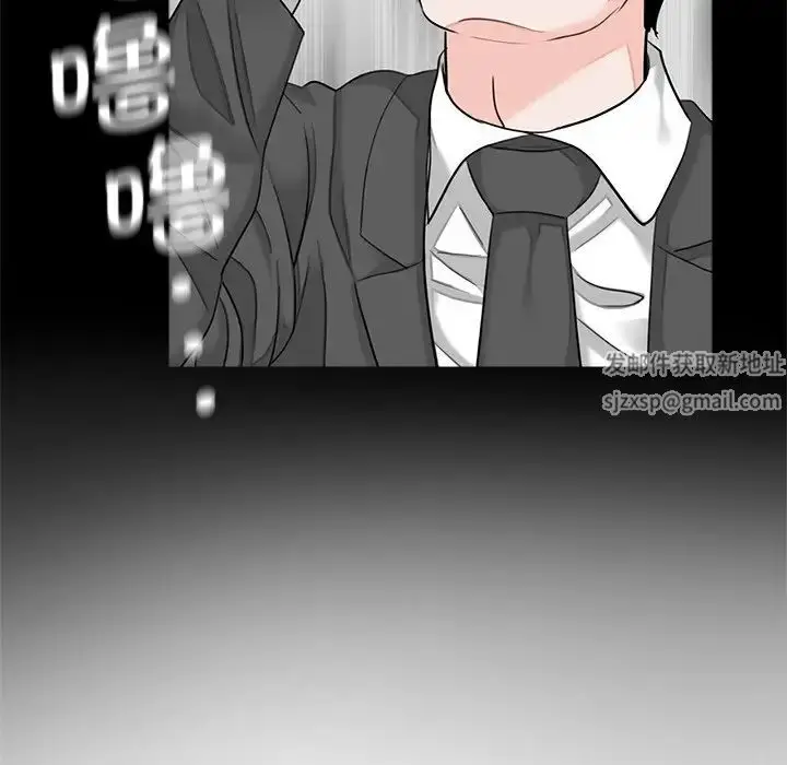 漫画《借子》第18话第15张图