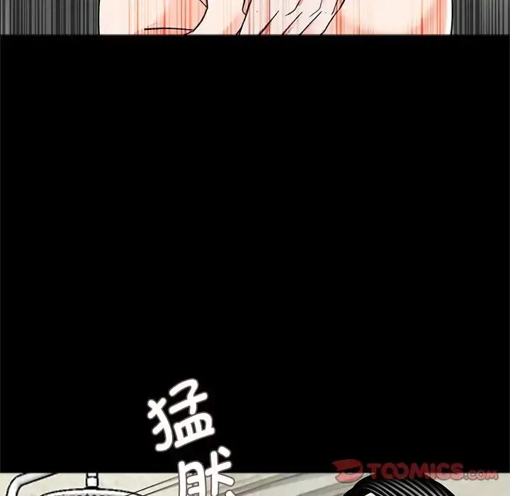 漫画《借子》第18话第42张图