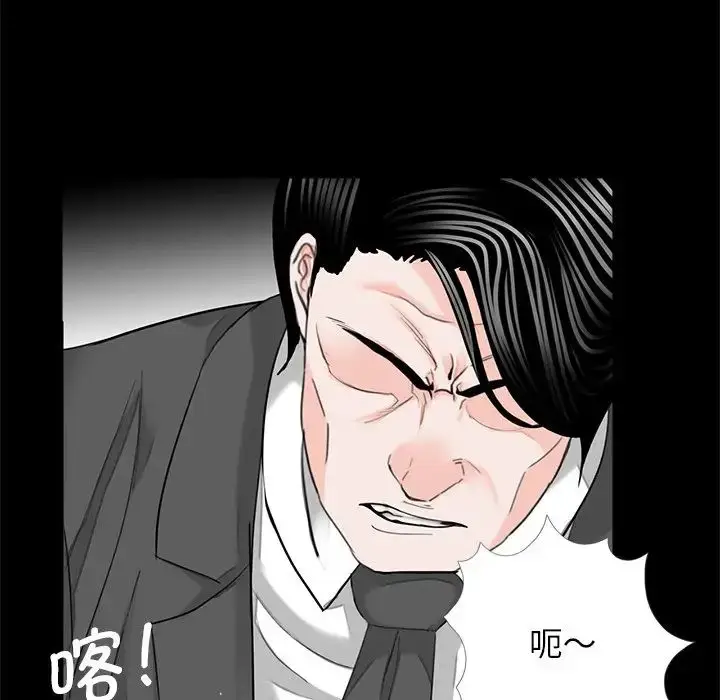 漫画《借子》第18话第7张图