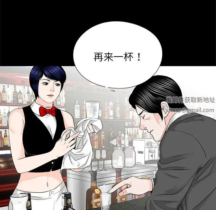 漫画《借子》第18话第9张图