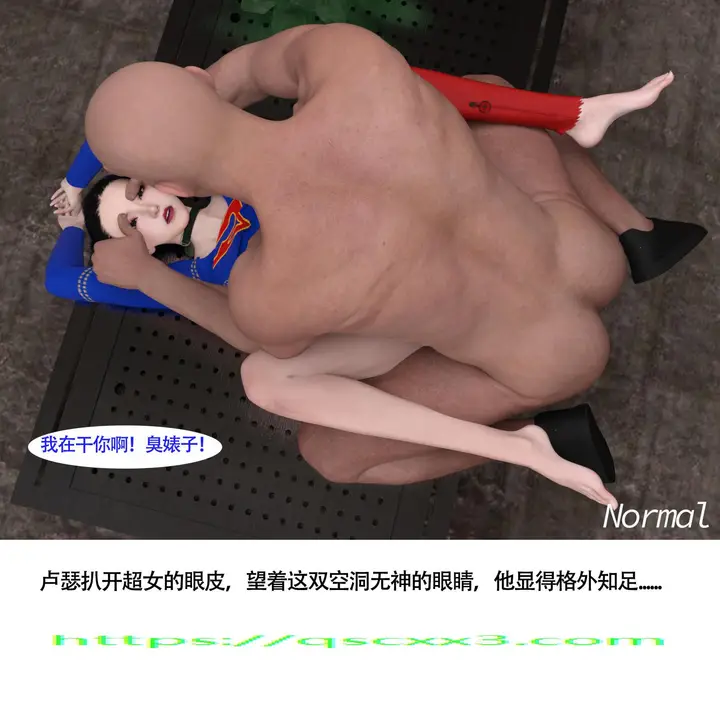 漫画《女超人猎捕计划》第9章第14张图