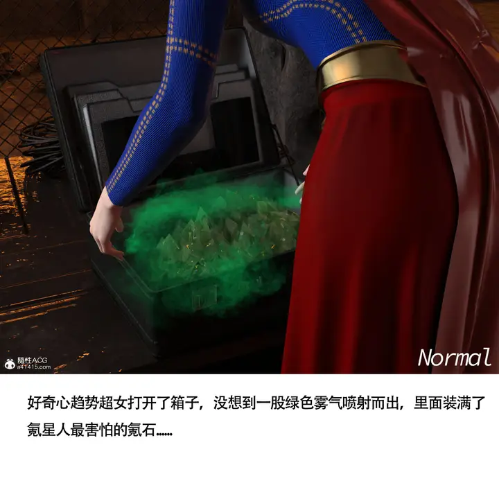 漫画《女超人猎捕计划》第2章第10张图
