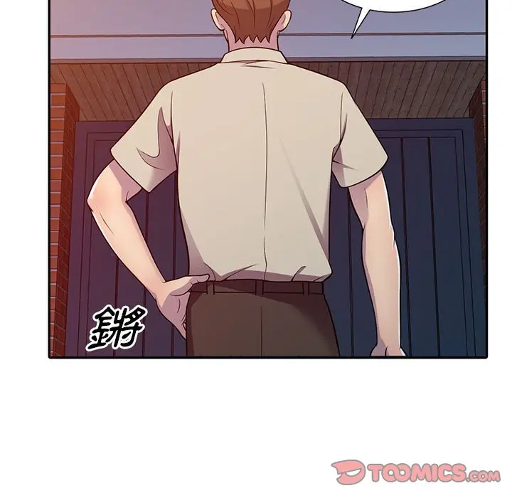 漫画《楼下房客不安分》第8章第118张图