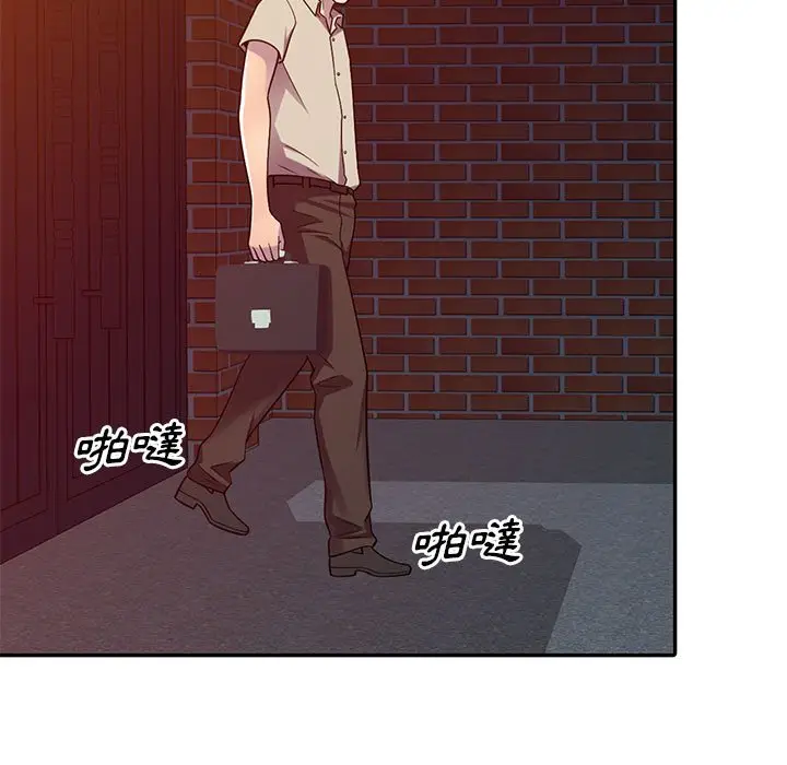漫画《楼下房客不安分》第8章第120张图