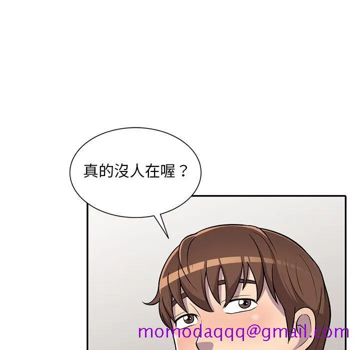 漫画《楼下房客不安分》第8章第126张图