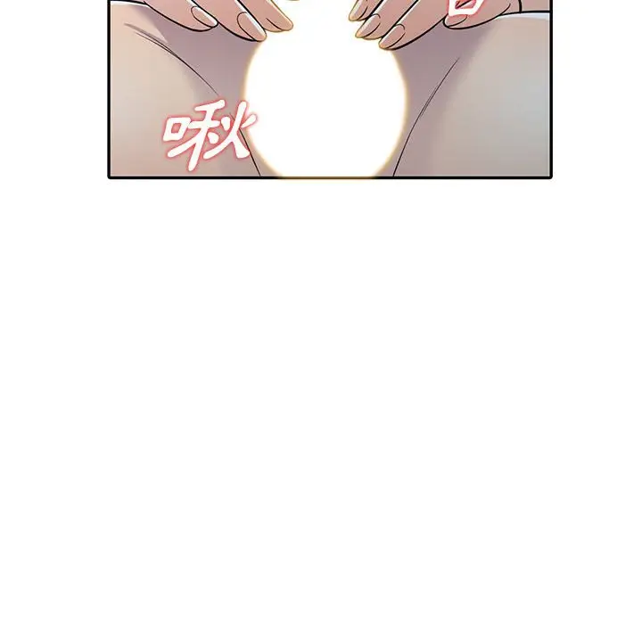 漫画《楼下房客不安分》第8章第45张图