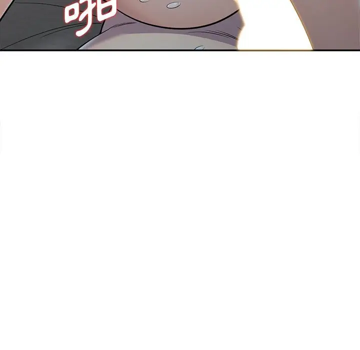漫画《楼下房客不安分》第8章第84张图