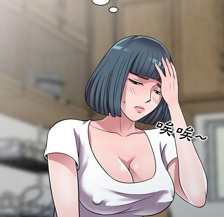 漫画《楼下房客不安分》第13章第103张图
