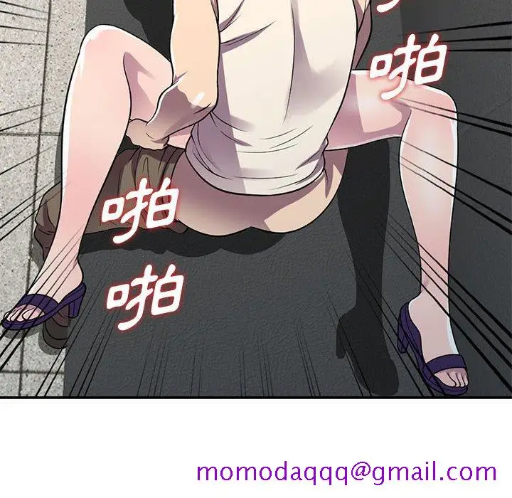 漫画《楼下房客不安分》第13章第126张图