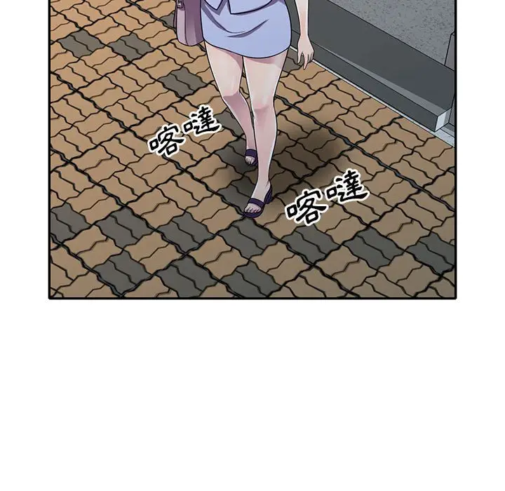 漫画《楼下房客不安分》第13章第132张图