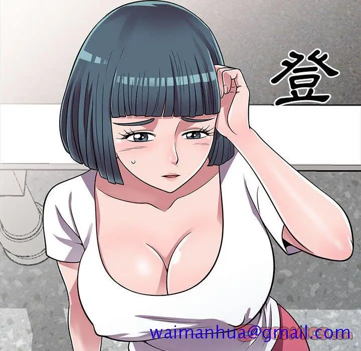 漫画《楼下房客不安分》第13章第51张图