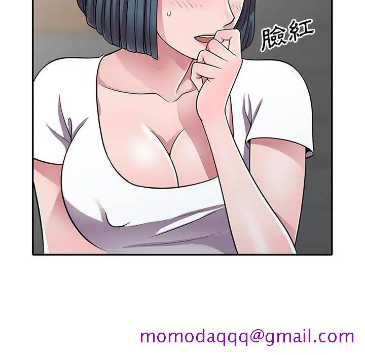 漫画《楼下房客不安分》第13章第56张图