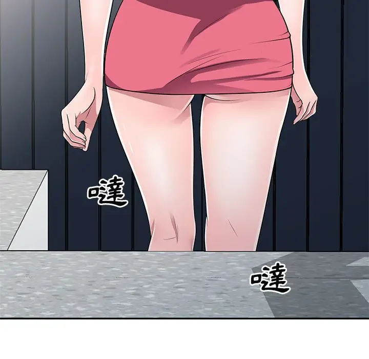 漫画《楼下房客不安分》第13章第63张图