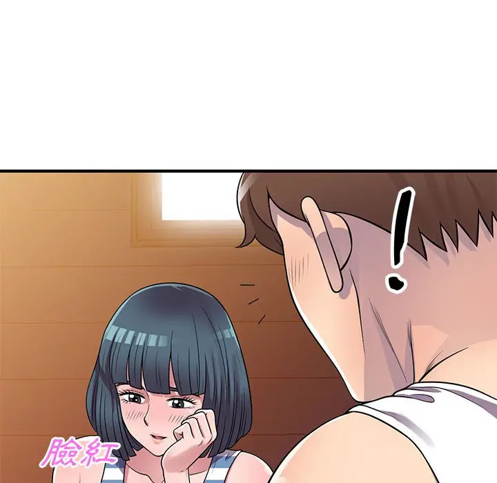 漫画《楼下房客不安分》第21章第10张图