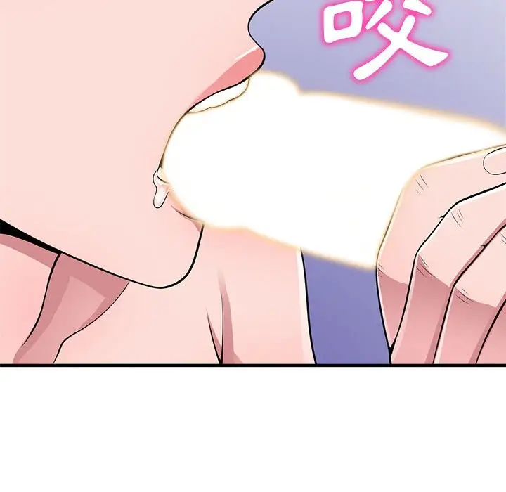 漫画《楼下房客不安分》第21章第104张图