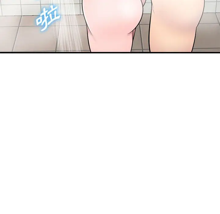 漫画《楼下房客不安分》第21章第48张图