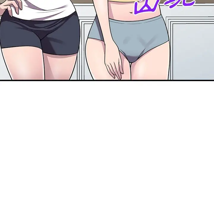 漫画《楼下房客不安分》第25章第115张图