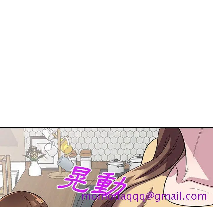 漫画《楼下房客不安分》第25章第116张图