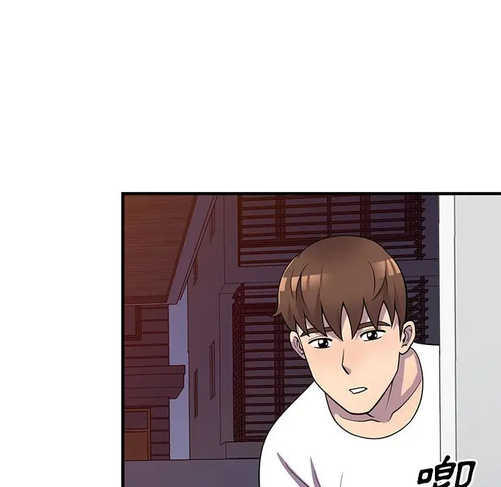 漫画《楼下房客不安分》第25章第18张图