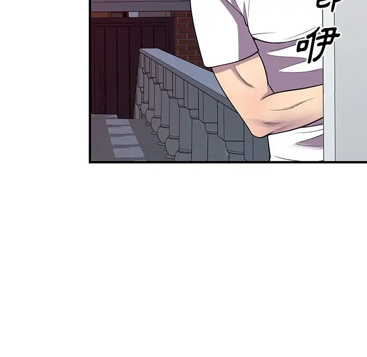 漫画《楼下房客不安分》第25章第19张图