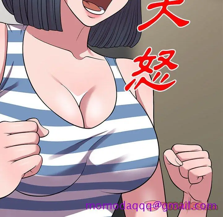 漫画《楼下房客不安分》第25章第26张图