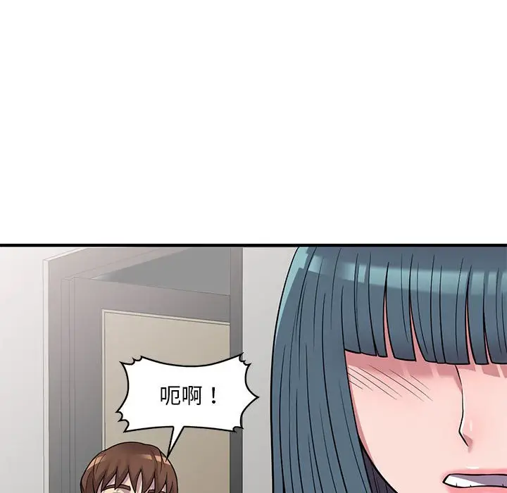 漫画《楼下房客不安分》第25章第34张图