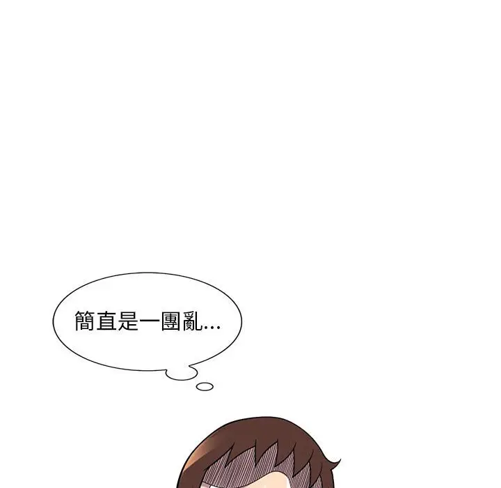 漫画《楼下房客不安分》第25章第64张图